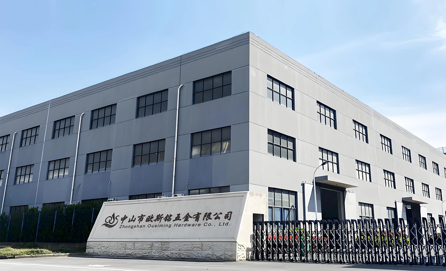 ກ່ຽວກັບພວກເຮົາ